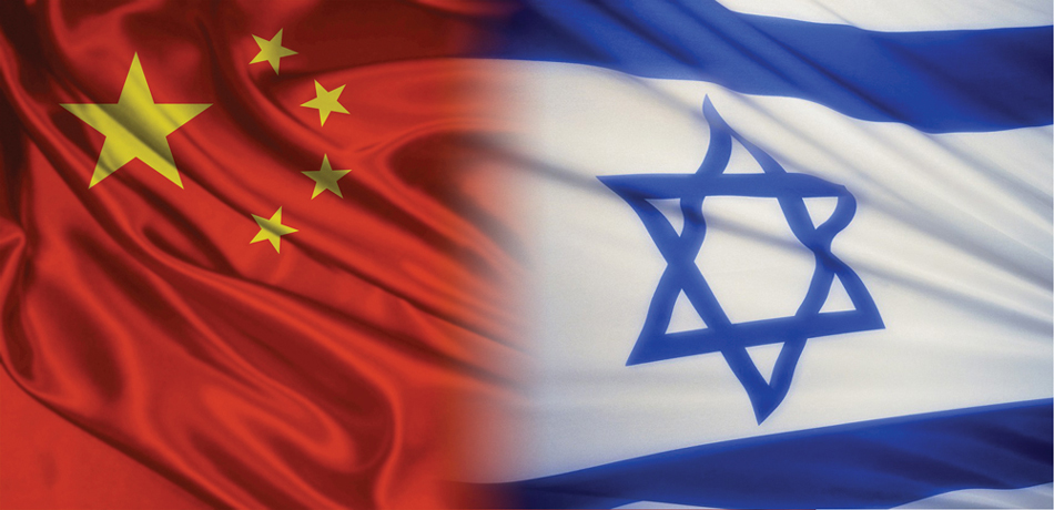 ועידת ישראל -סין - שנגחאי