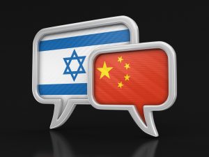תקשורת עסקית עם הסינים
