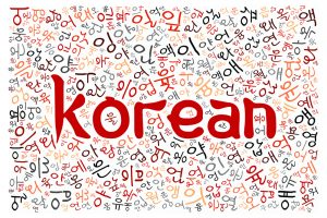 תרגום מסמכים לקוריאנית